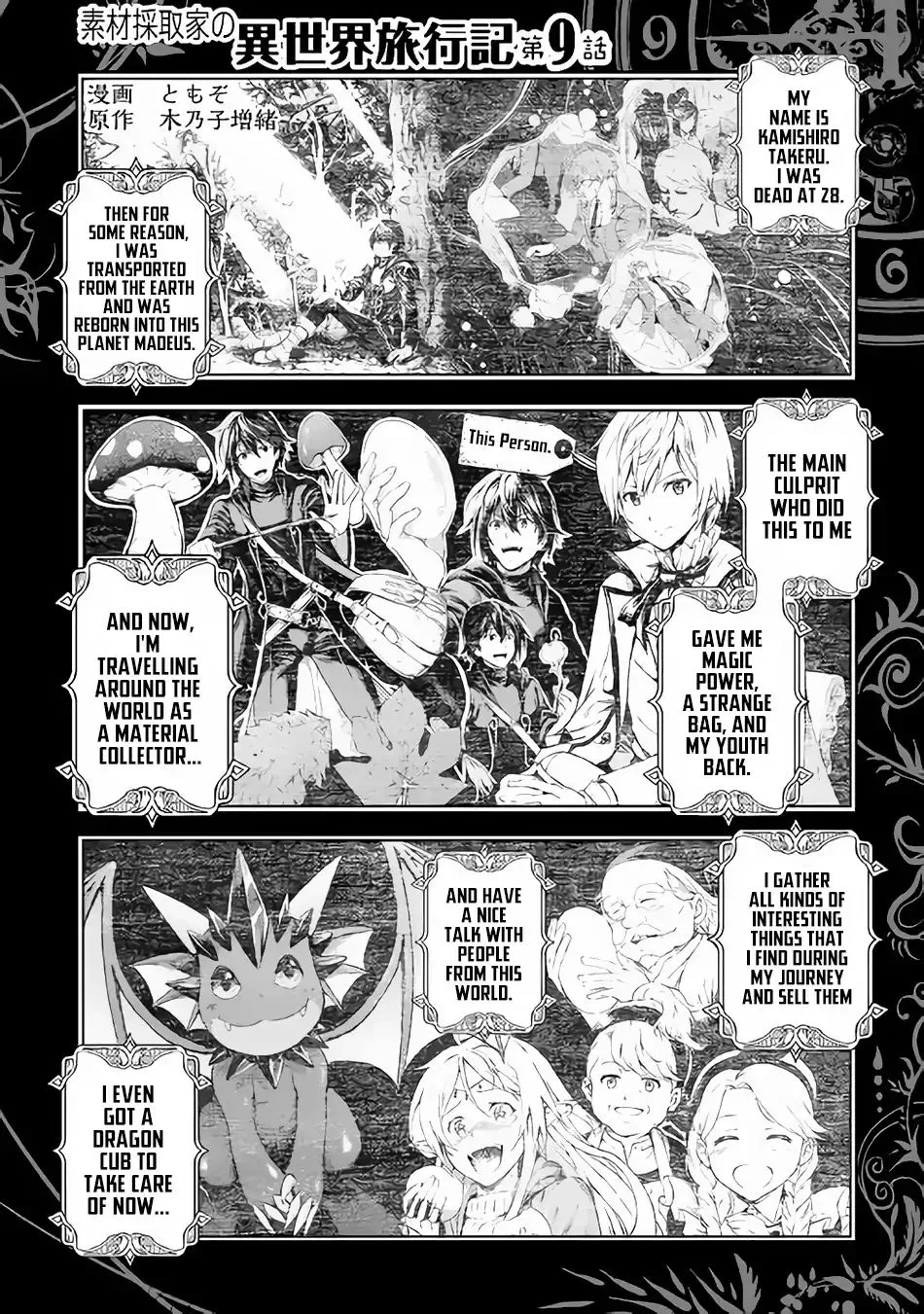 Souzai Saishuka no Isekai Ryokouki Chapter 9 page 2