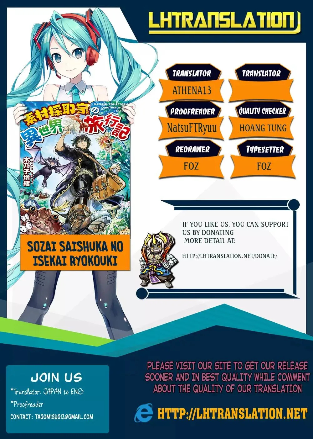 Souzai Saishuka no Isekai Ryokouki Chapter 11 page 1