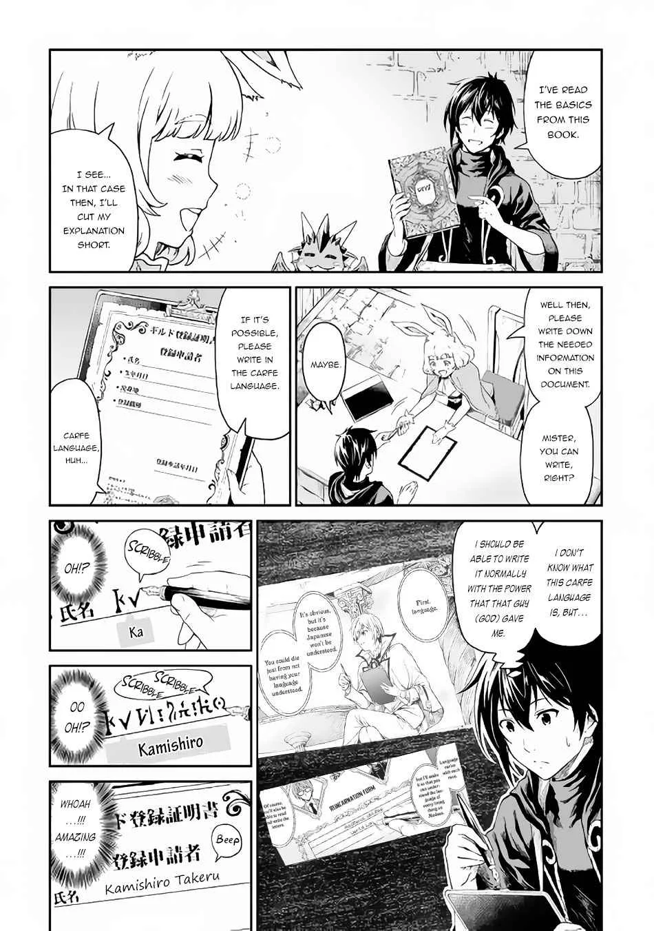 Souzai Saishuka no Isekai Ryokouki Chapter 14.1 page 5