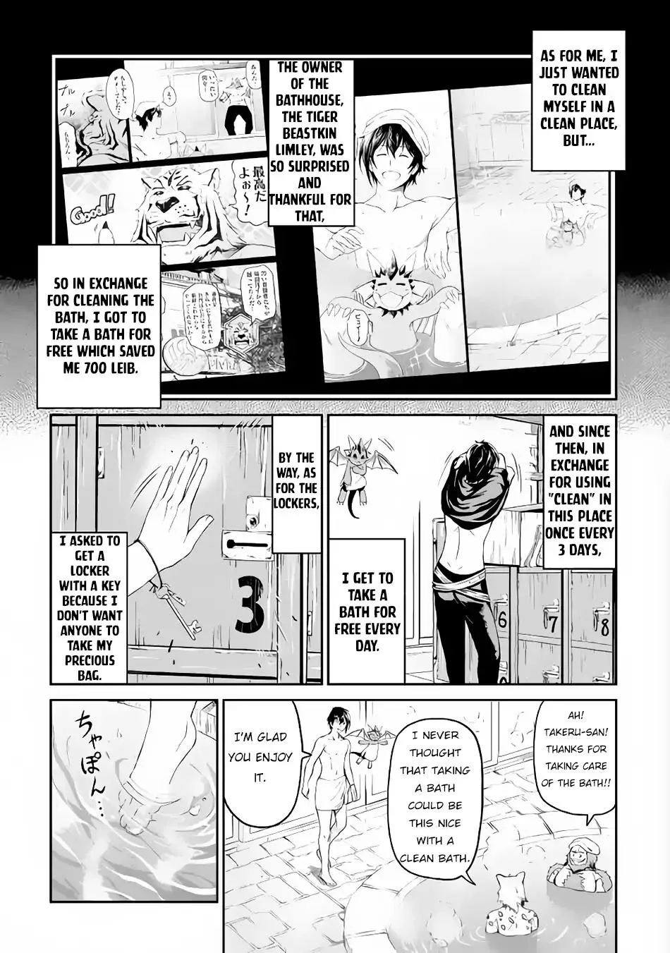 Souzai Saishuka no Isekai Ryokouki Chapter 15 page 14