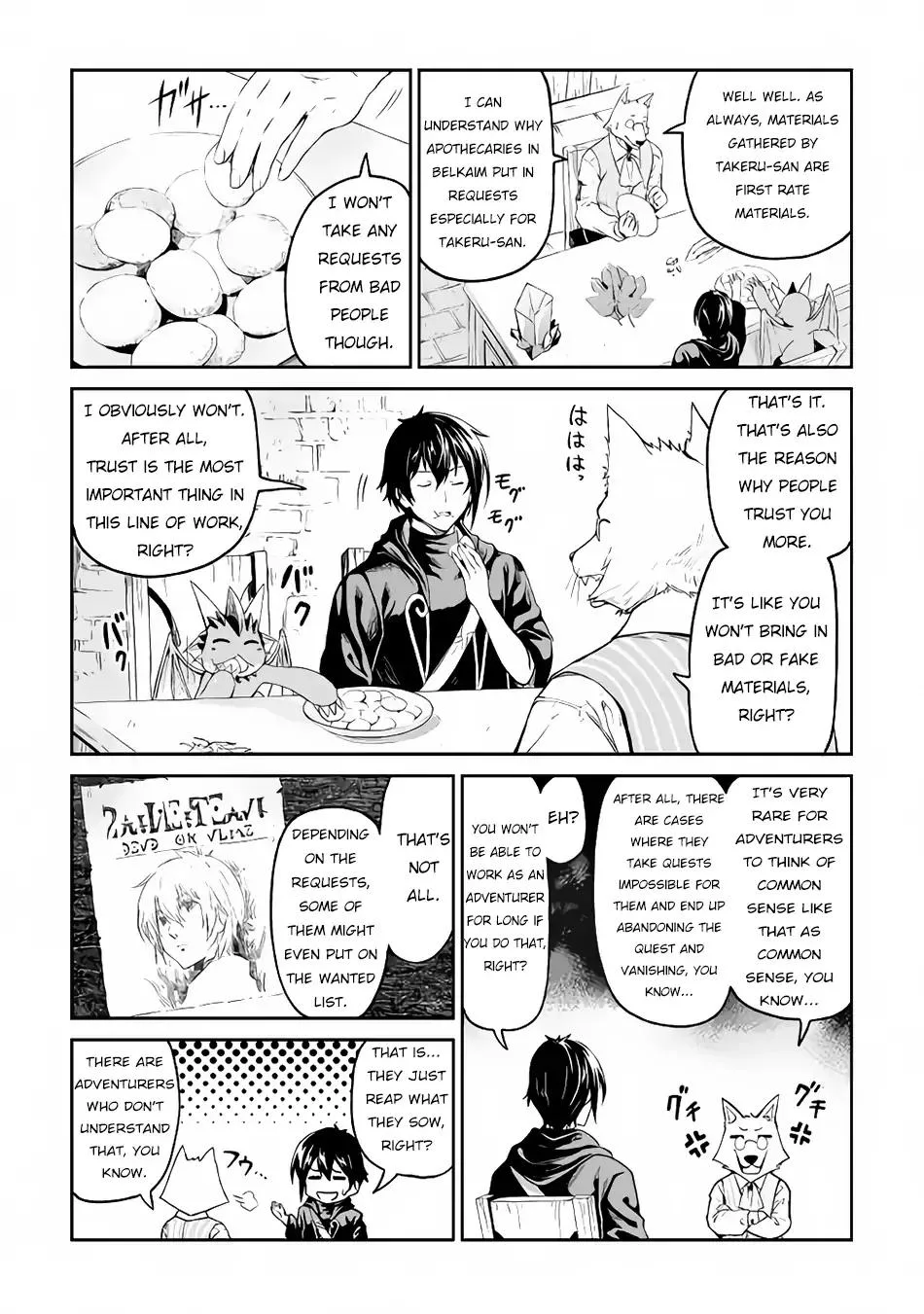 Souzai Saishuka no Isekai Ryokouki Chapter 15 page 20