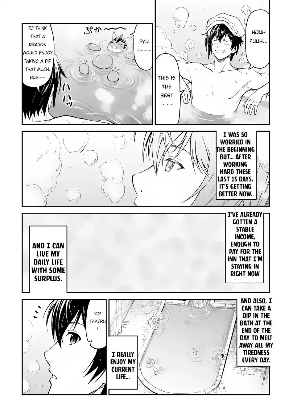 Souzai Saishuka no Isekai Ryokouki Chapter 15 page 15