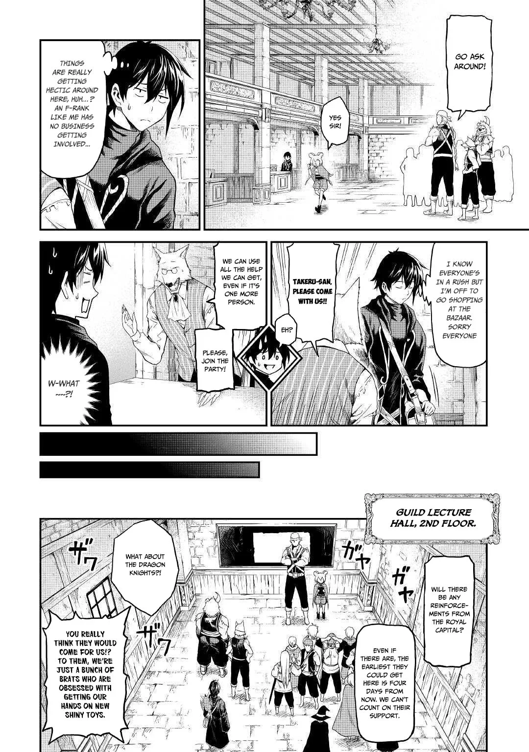 Souzai Saishuka no Isekai Ryokouki Chapter 16 page 5