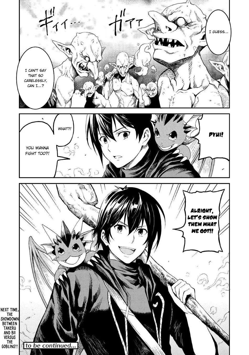 Souzai Saishuka no Isekai Ryokouki Chapter 16 page 32