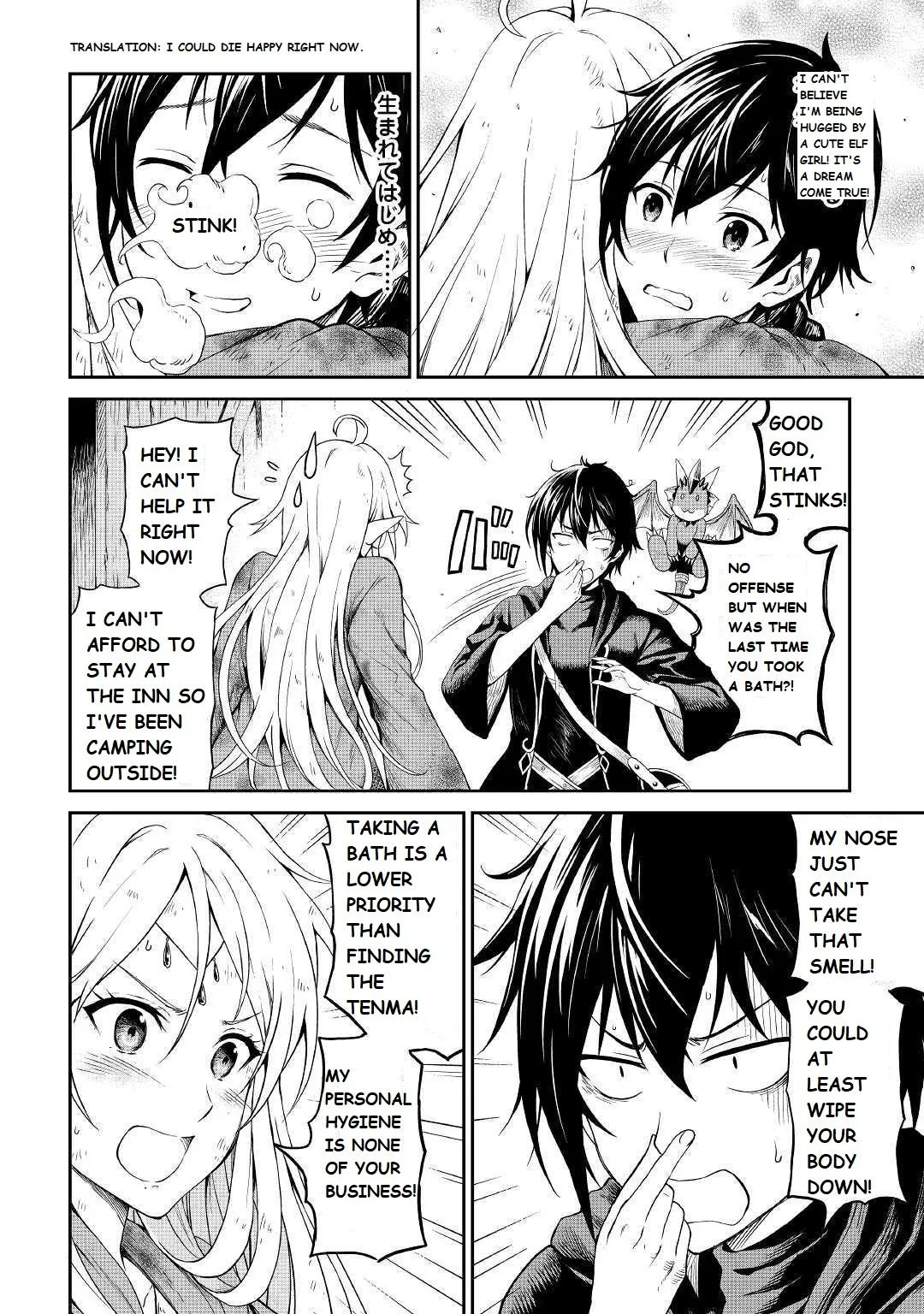 Souzai Saishuka no Isekai Ryokouki Chapter 20 page 14