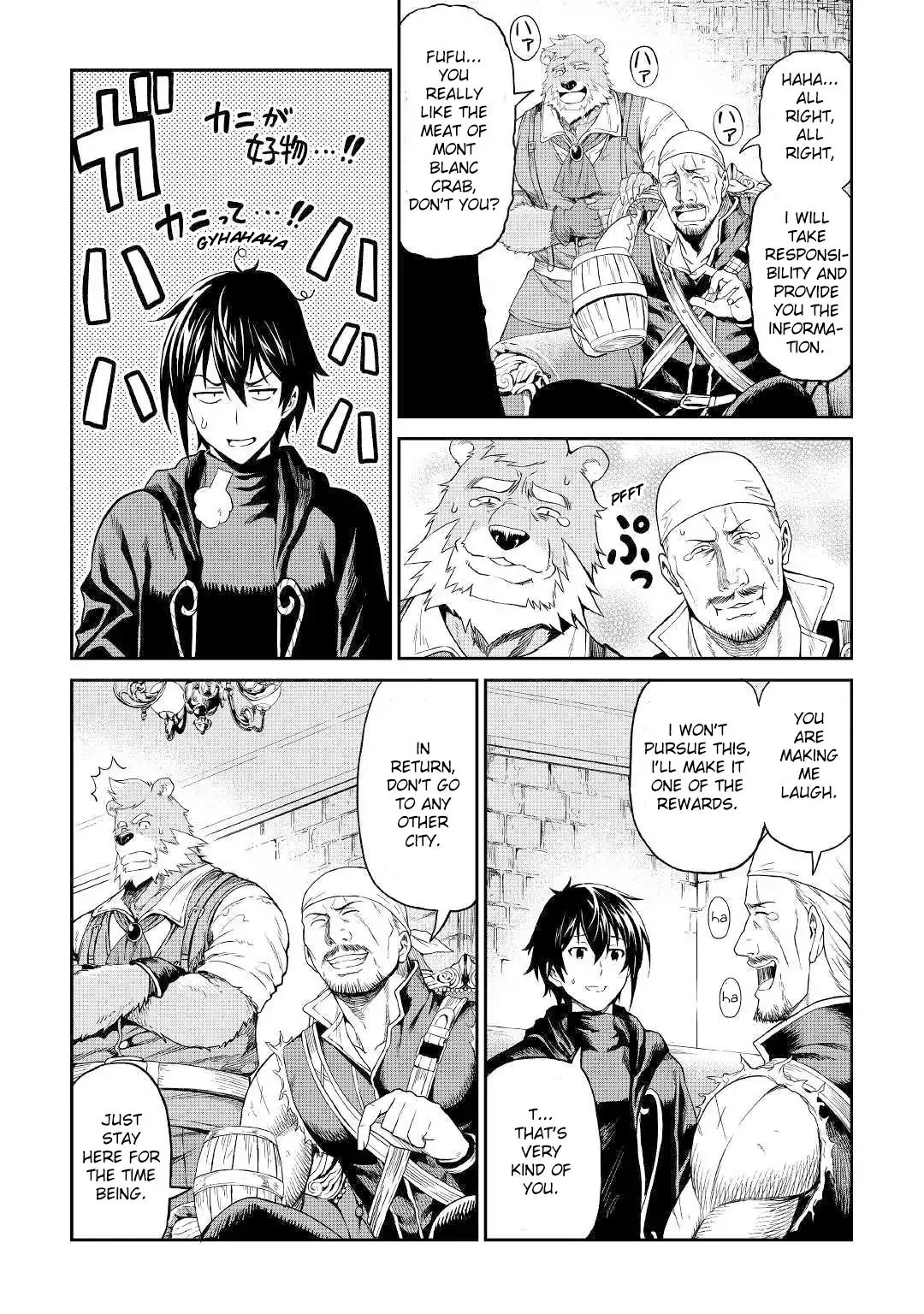 Souzai Saishuka no Isekai Ryokouki Chapter 18 page 18