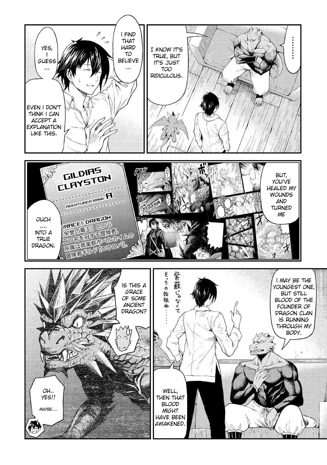 Souzai Saishuka no Isekai Ryokouki Chapter 18 page 5