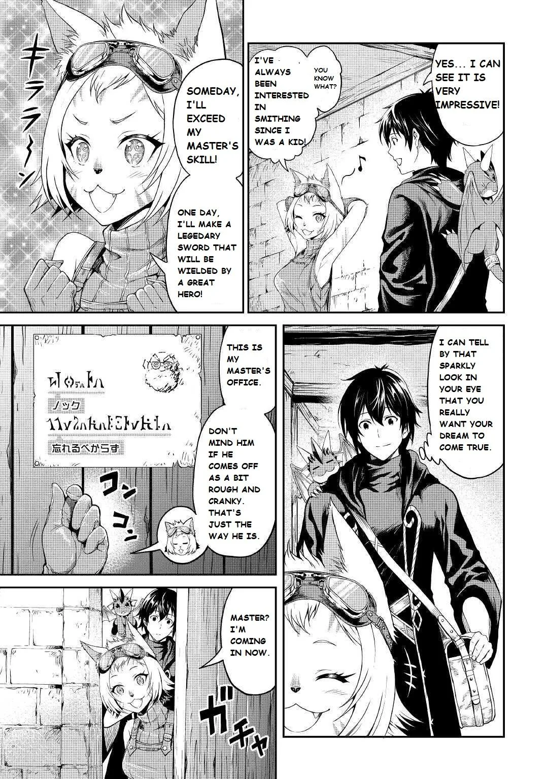 Souzai Saishuka no Isekai Ryokouki Chapter 19 page 6