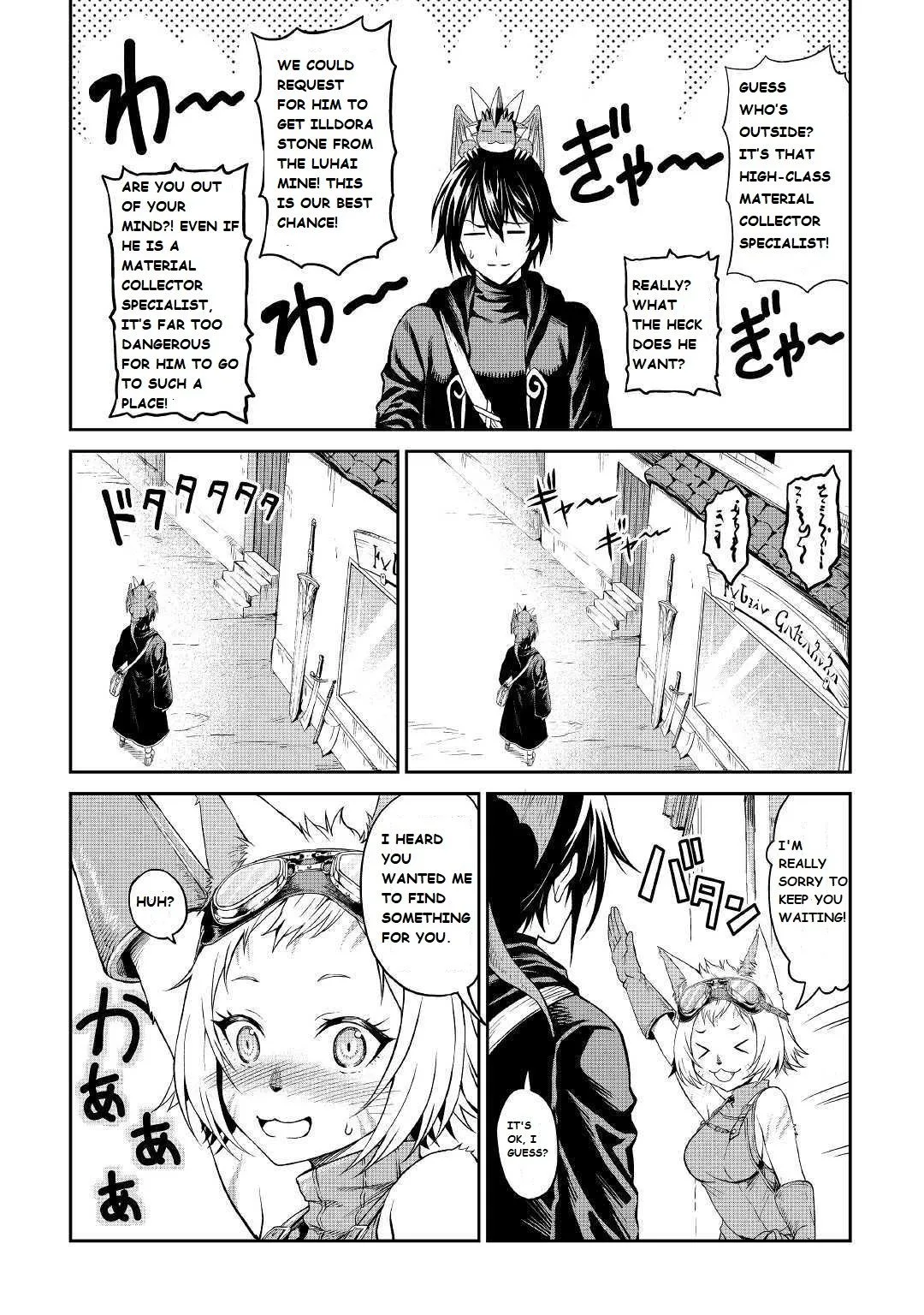 Souzai Saishuka no Isekai Ryokouki Chapter 19 page 3