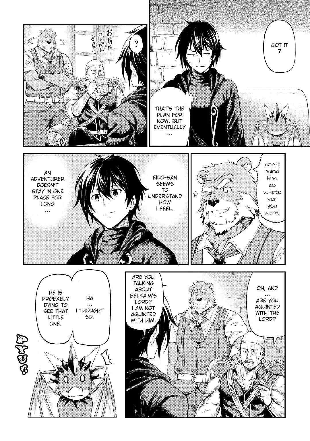 Souzai Saishuka no Isekai Ryokouki Chapter 18 page 19