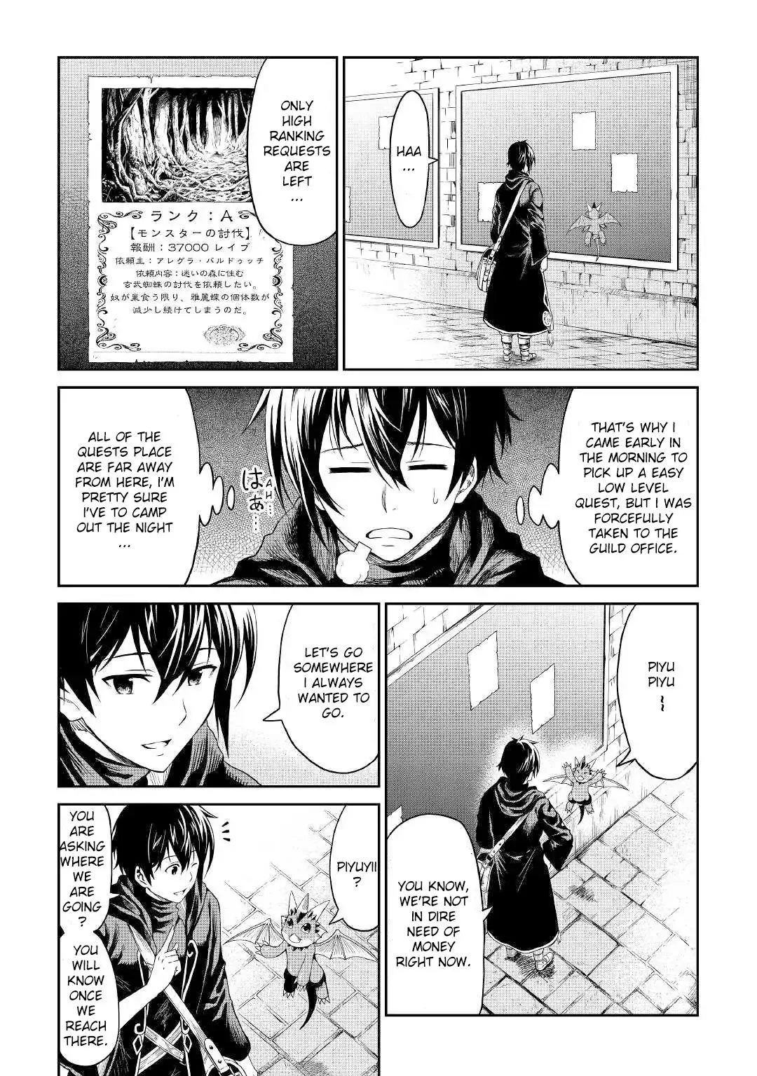 Souzai Saishuka no Isekai Ryokouki Chapter 18 page 22