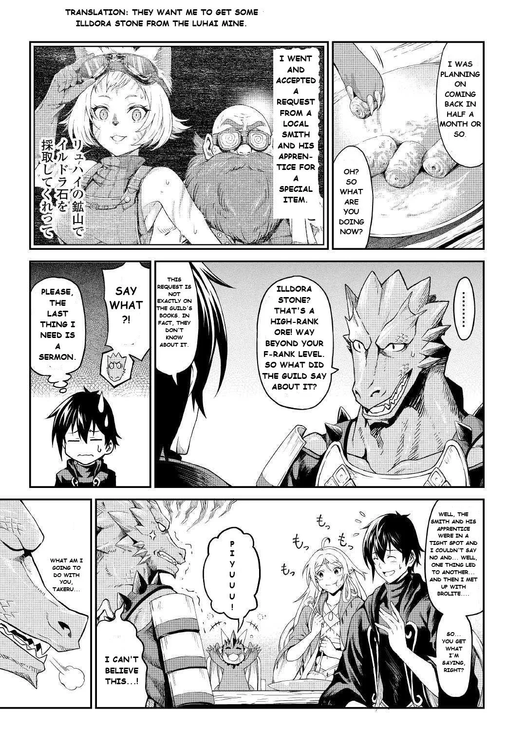 Souzai Saishuka no Isekai Ryokouki Chapter 22 page 15