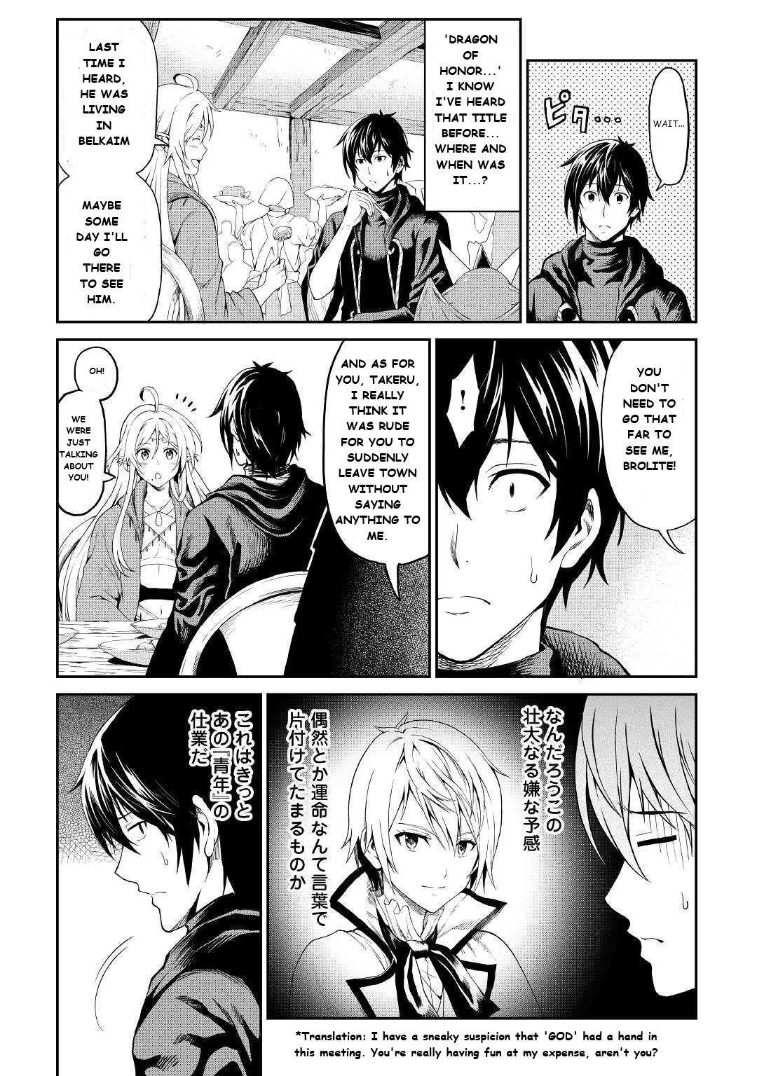Souzai Saishuka no Isekai Ryokouki Chapter 22 page 13
