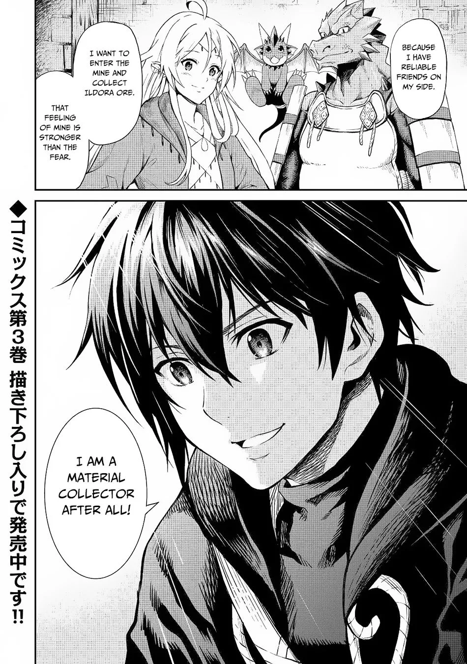 Souzai Saishuka no Isekai Ryokouki Chapter 23 page 17