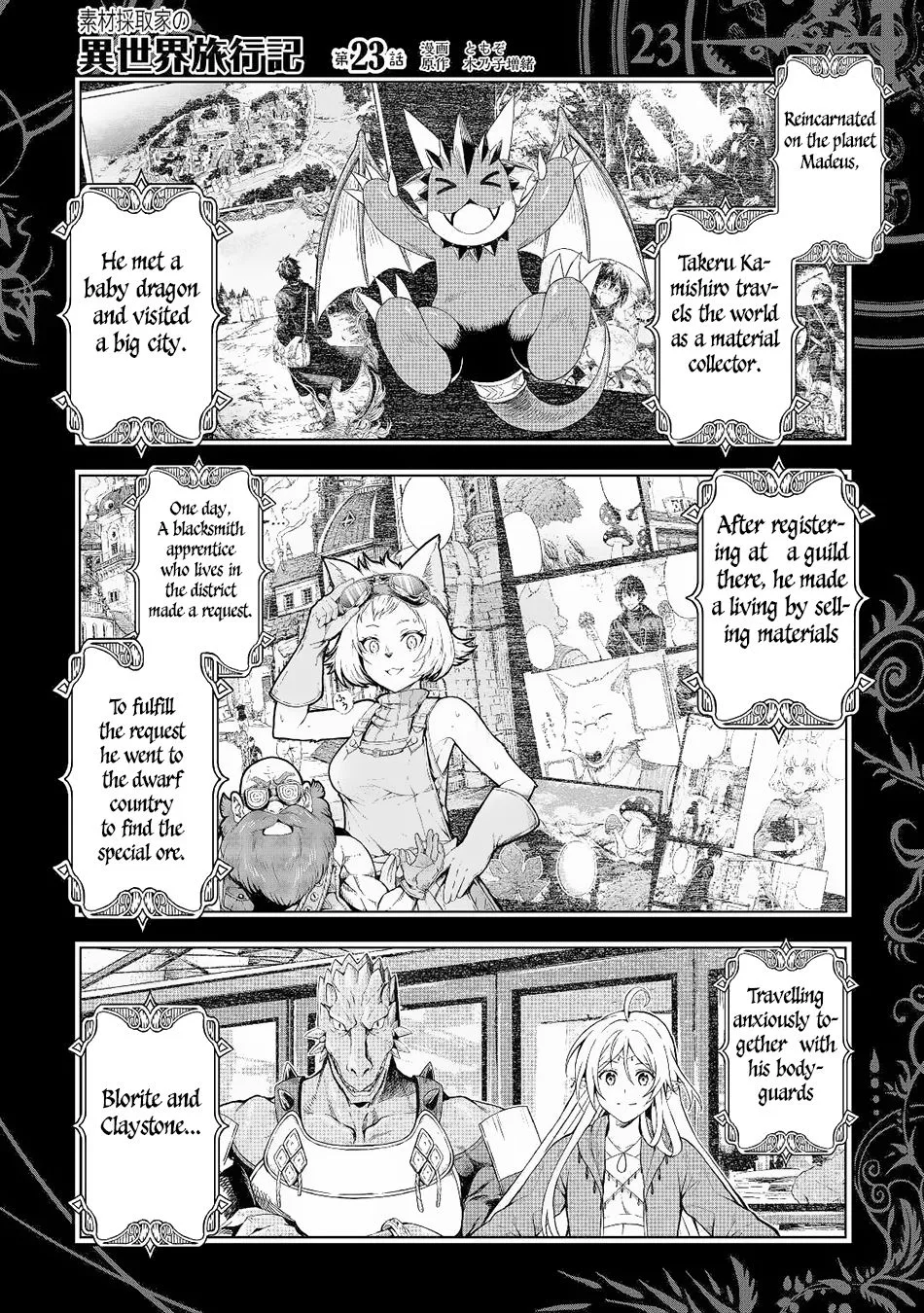 Souzai Saishuka no Isekai Ryokouki Chapter 23 page 2