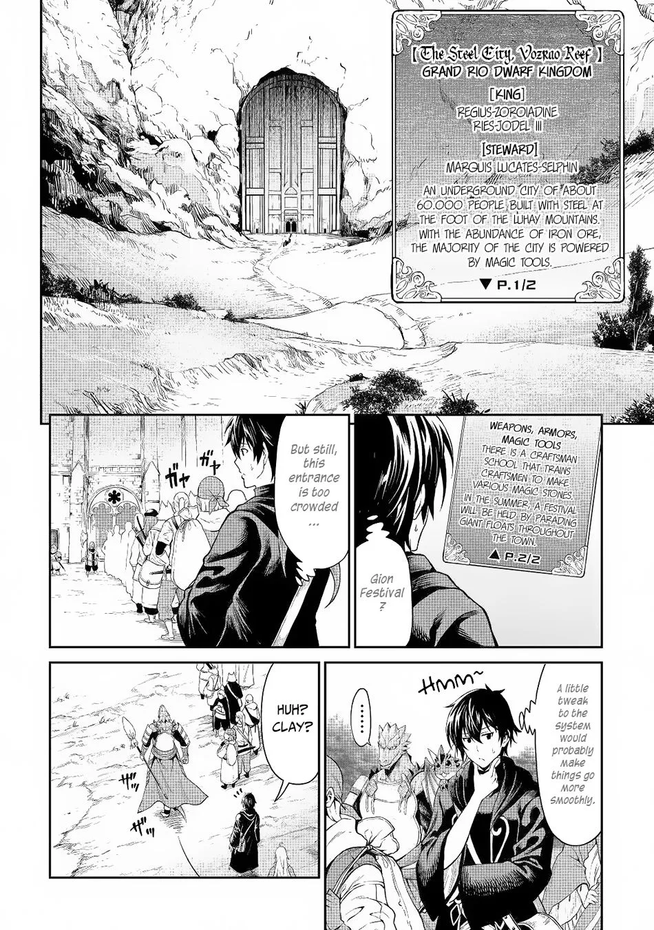 Souzai Saishuka no Isekai Ryokouki Chapter 23 page 3