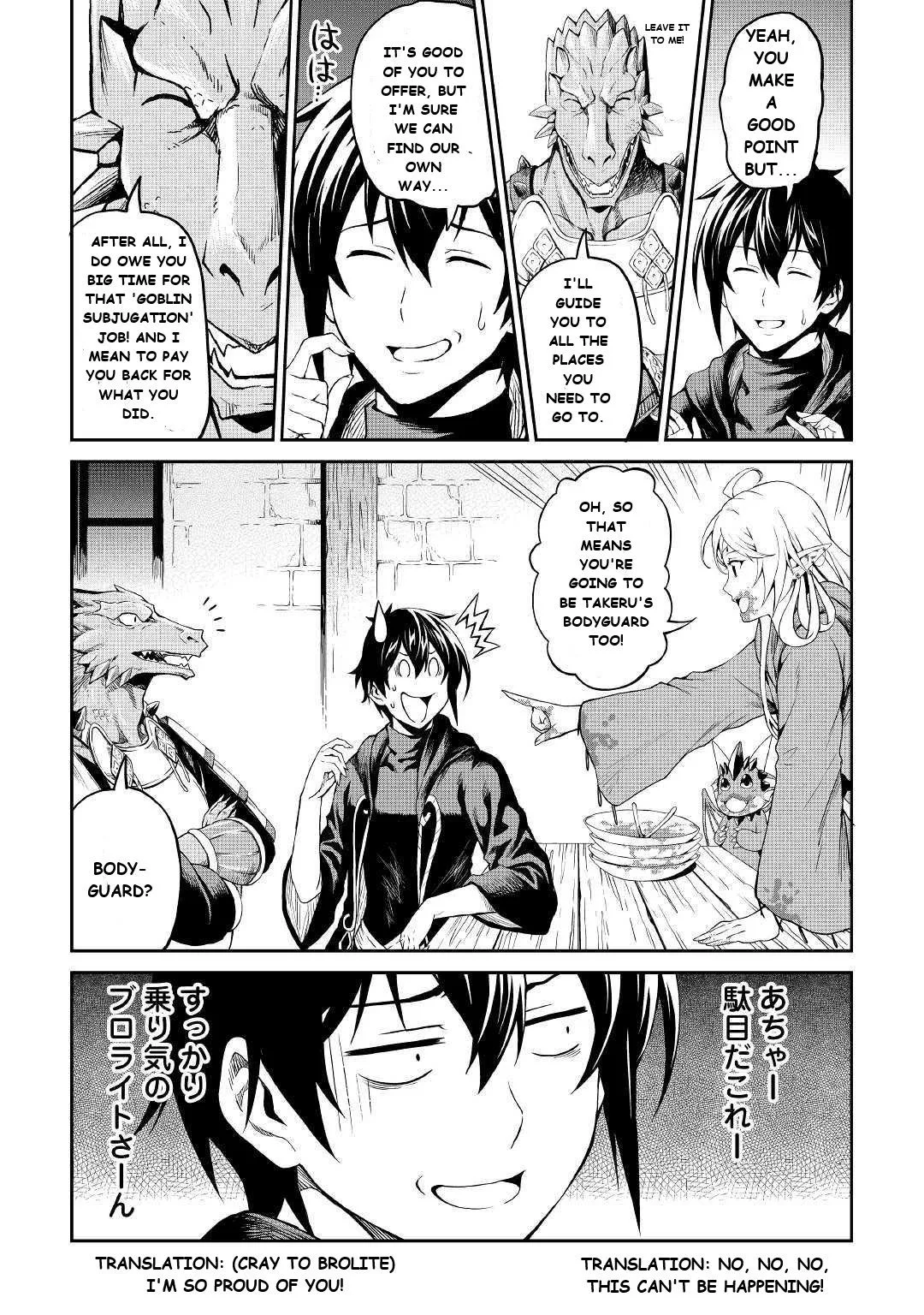 Souzai Saishuka no Isekai Ryokouki Chapter 22 page 19