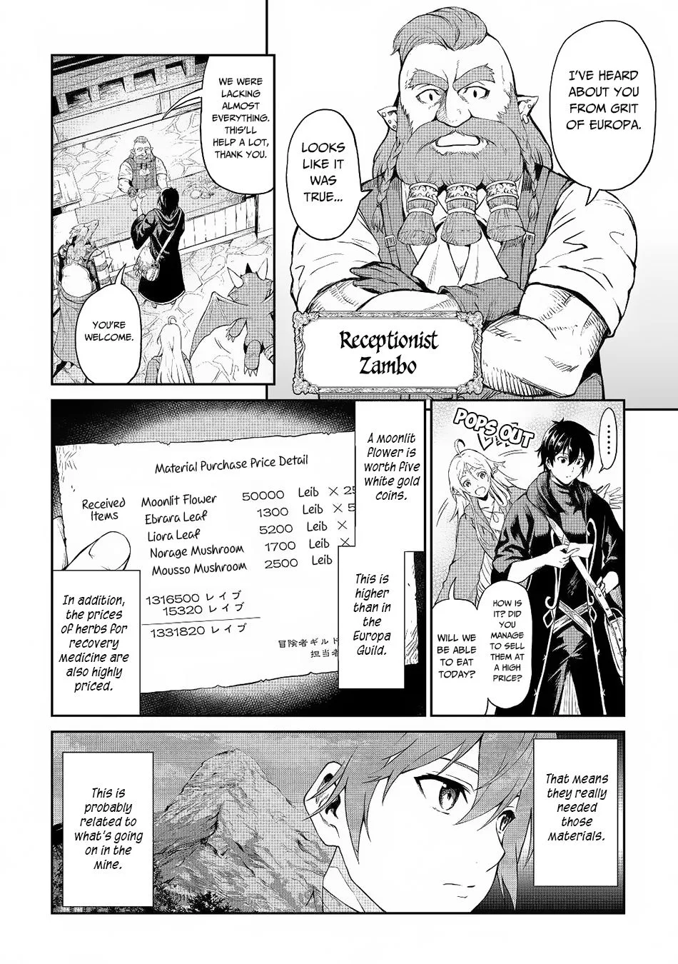 Souzai Saishuka no Isekai Ryokouki Chapter 23 page 13