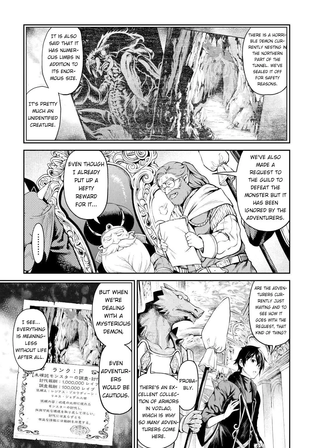 Souzai Saishuka no Isekai Ryokouki Chapter 24 page 8