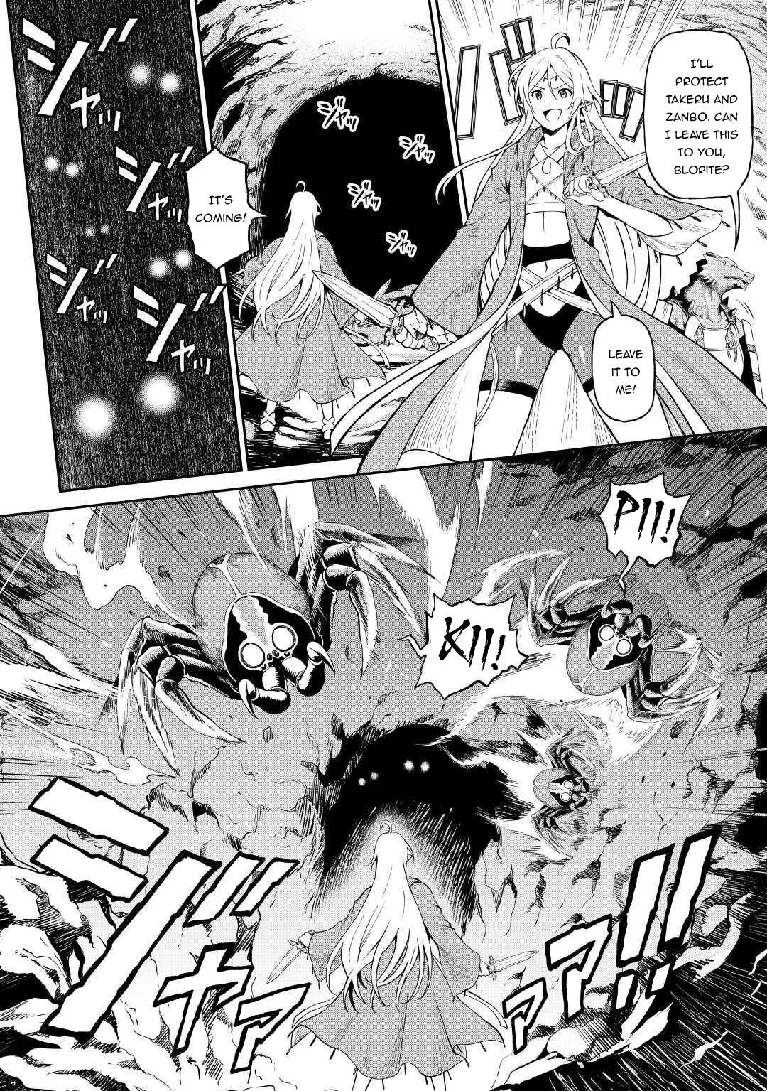 Souzai Saishuka no Isekai Ryokouki Chapter 25 page 9