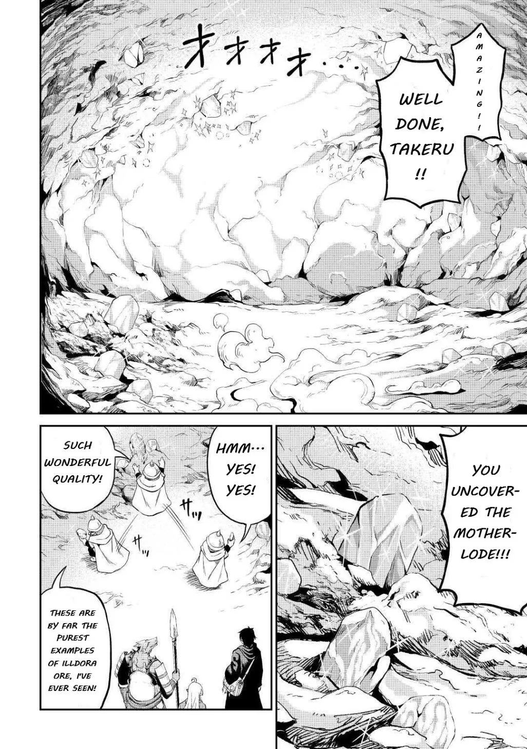 Souzai Saishuka no Isekai Ryokouki Chapter 26 page 12