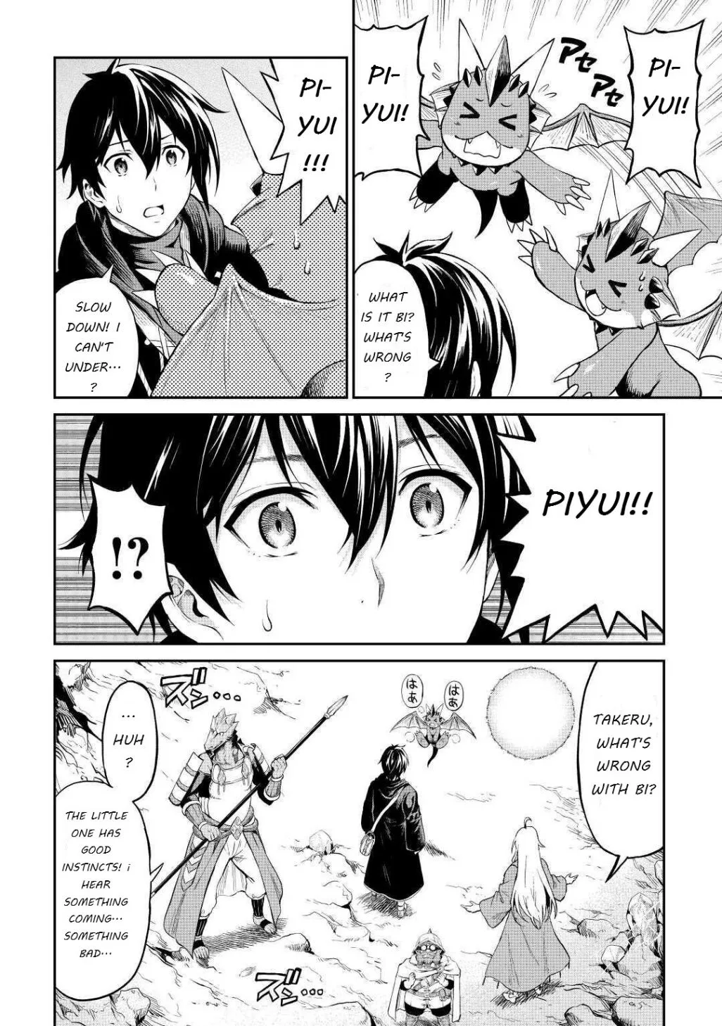 Souzai Saishuka no Isekai Ryokouki Chapter 26 page 14