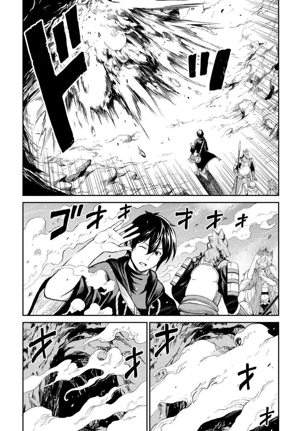 Souzai Saishuka no Isekai Ryokouki Chapter 26 page 11