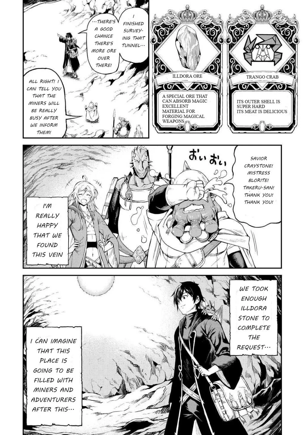 Souzai Saishuka no Isekai Ryokouki Chapter 26 page 32