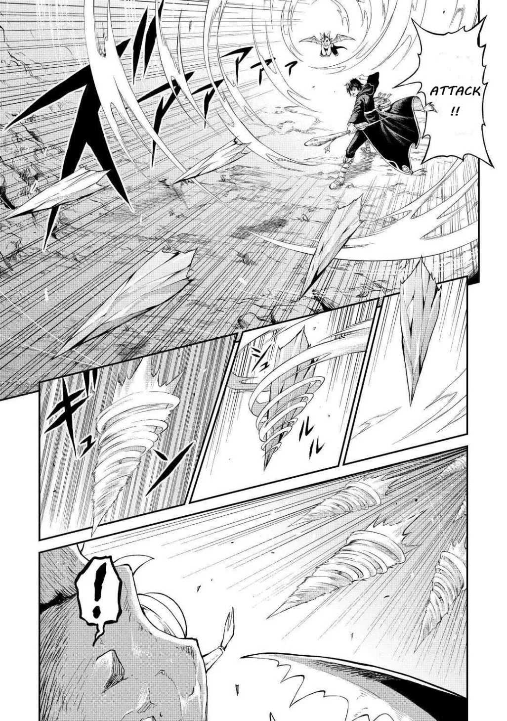 Souzai Saishuka no Isekai Ryokouki Chapter 26 page 24