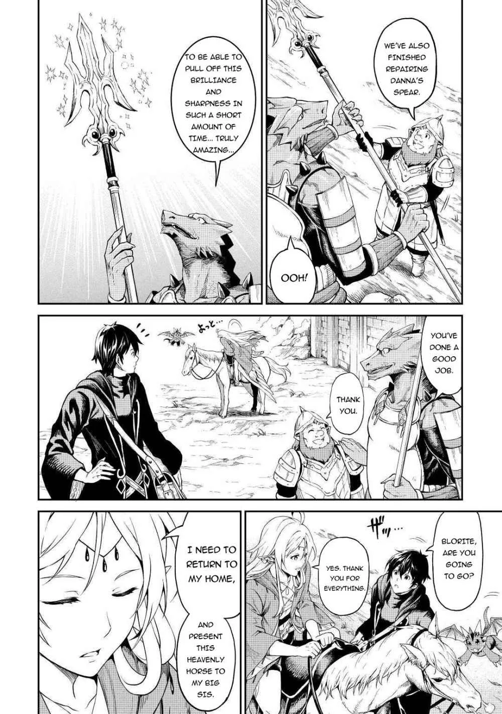 Souzai Saishuka no Isekai Ryokouki Chapter 27 page 13