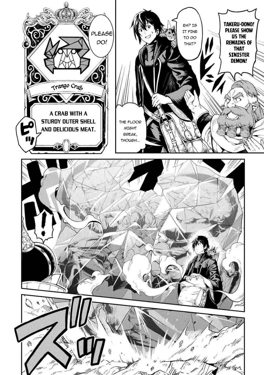 Souzai Saishuka no Isekai Ryokouki Chapter 27 page 7