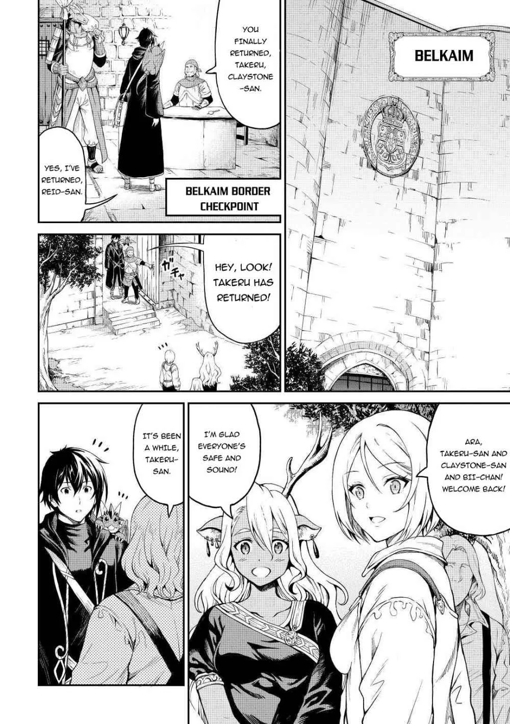 Souzai Saishuka no Isekai Ryokouki Chapter 27 page 17