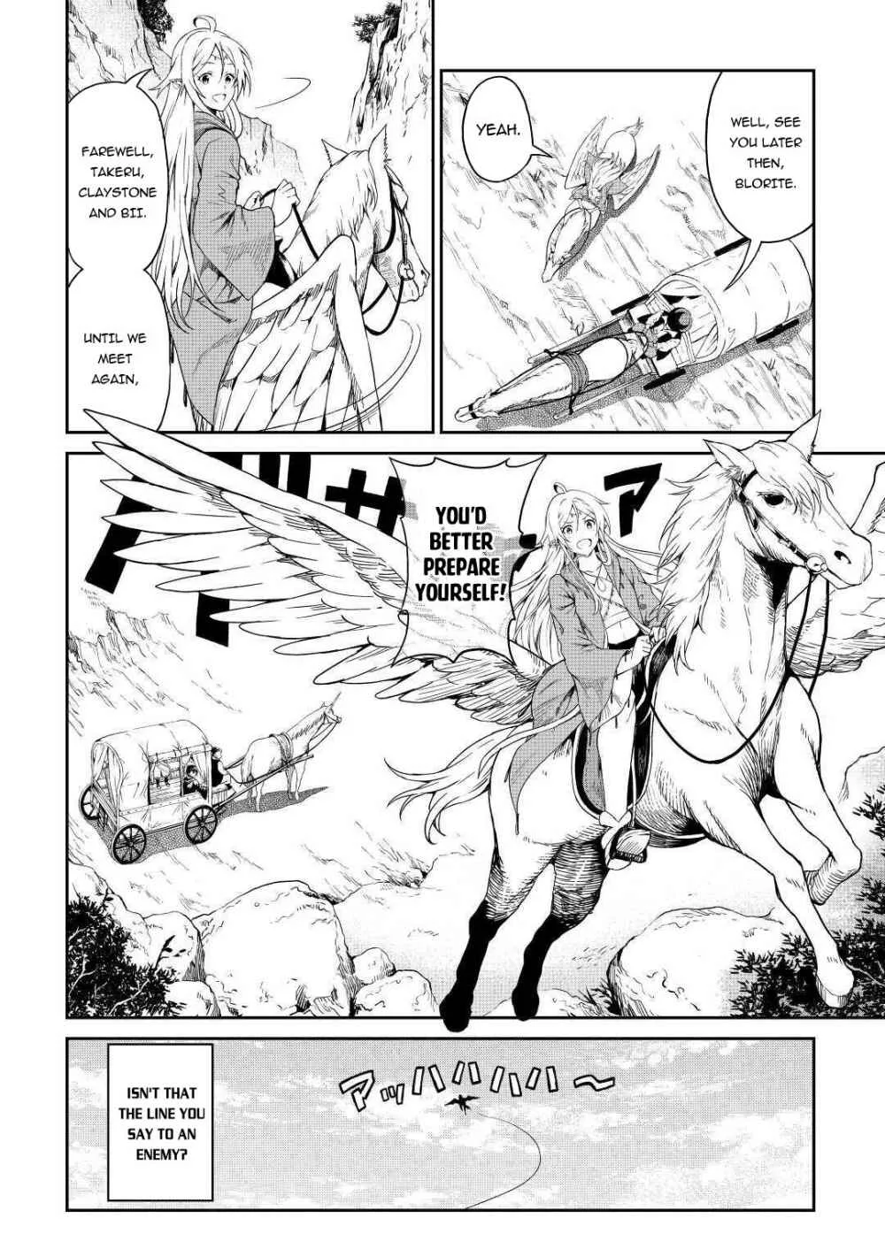 Souzai Saishuka no Isekai Ryokouki Chapter 27 page 15