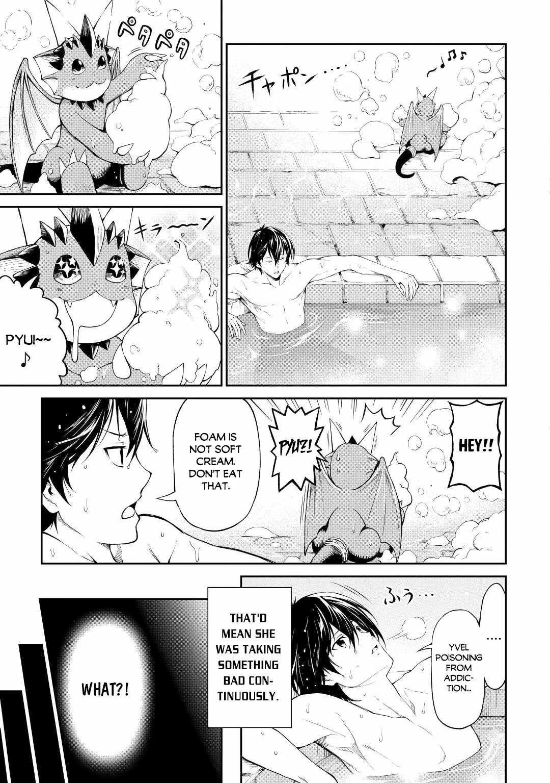 Souzai Saishuka no Isekai Ryokouki Chapter 31 page 13