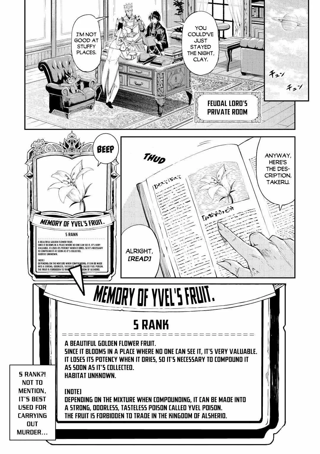 Souzai Saishuka no Isekai Ryokouki Chapter 31 page 17