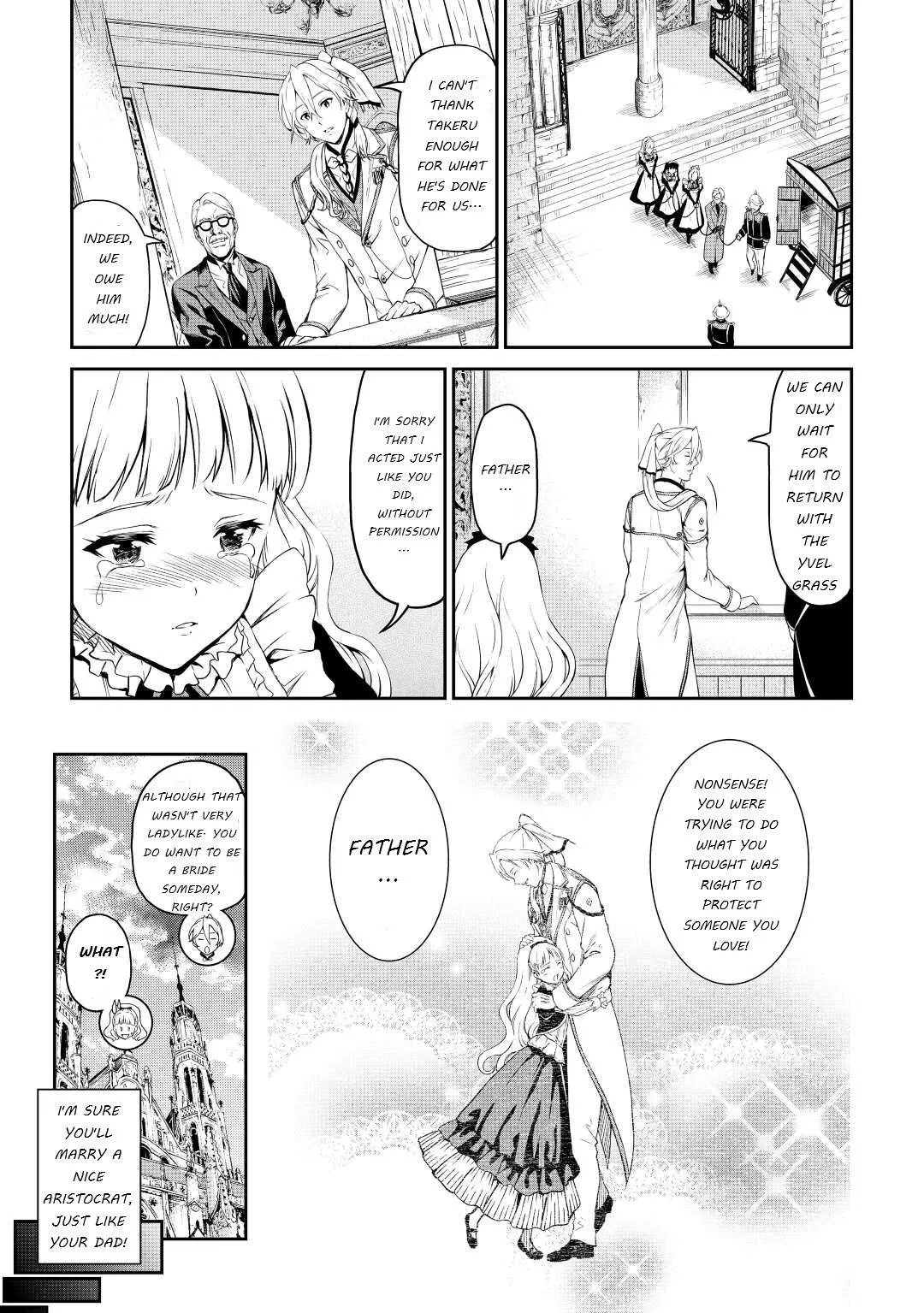 Souzai Saishuka no Isekai Ryokouki Chapter 34 page 19