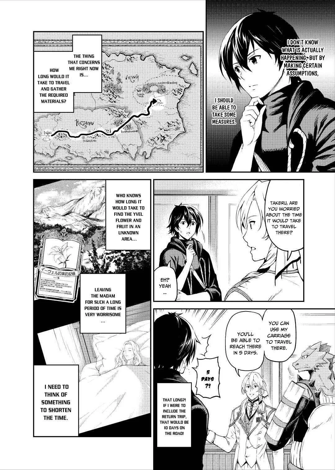 Souzai Saishuka no Isekai Ryokouki Chapter 32 page 7