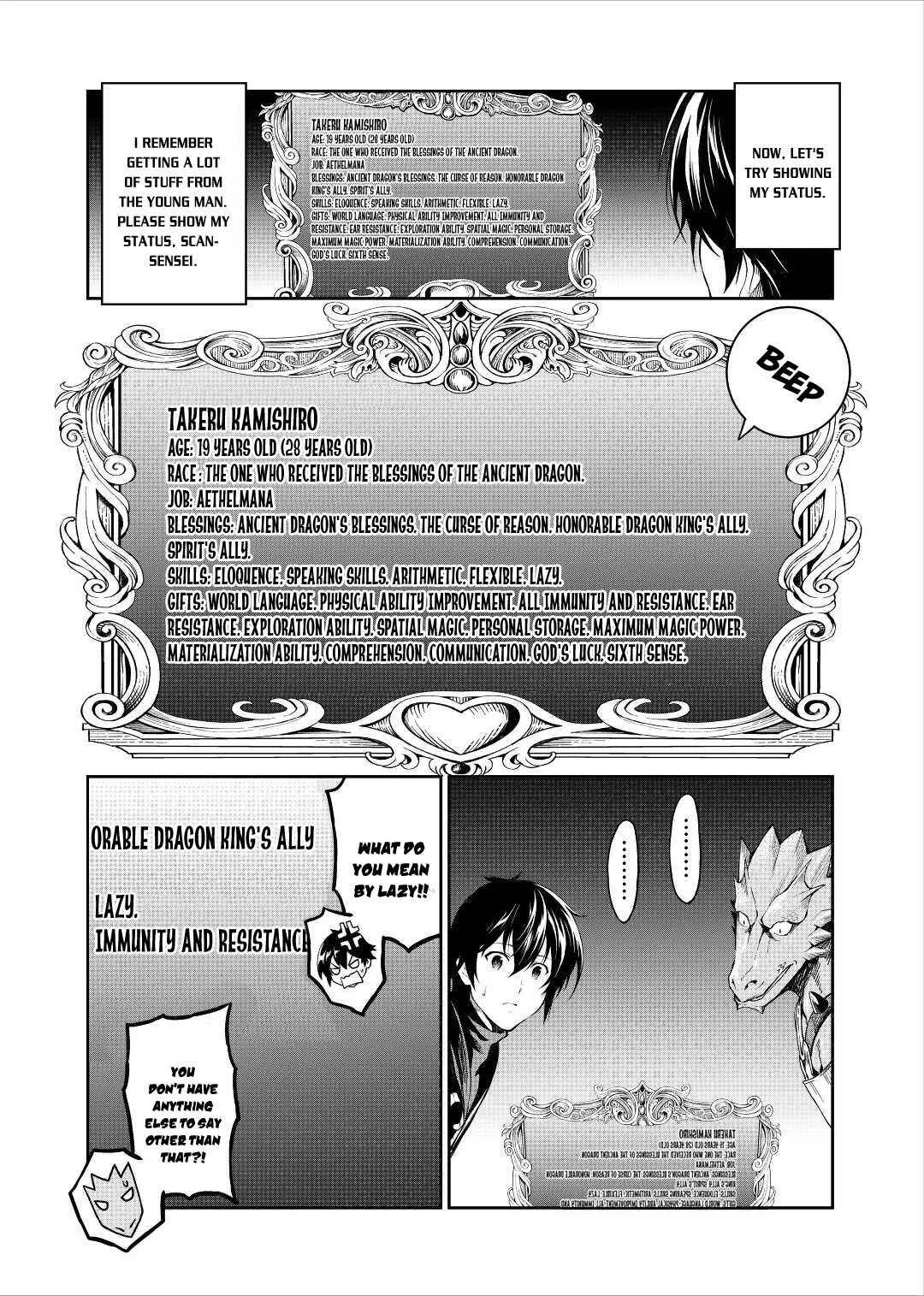 Souzai Saishuka no Isekai Ryokouki Chapter 32 page 29