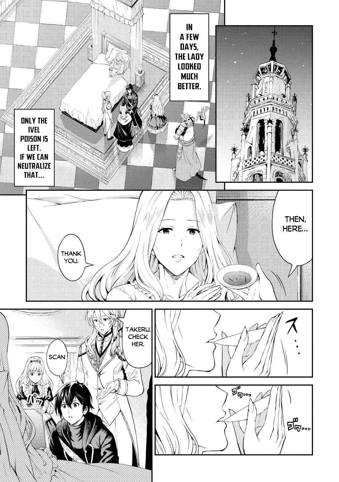Souzai Saishuka no Isekai Ryokouki Chapter 38 page 19