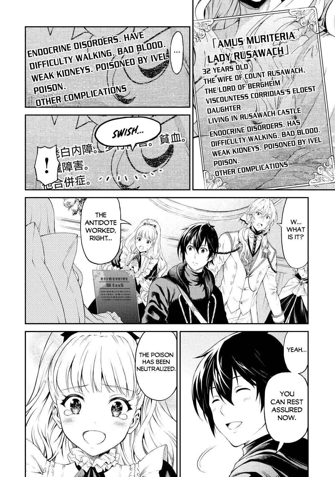 Souzai Saishuka no Isekai Ryokouki Chapter 38 page 20