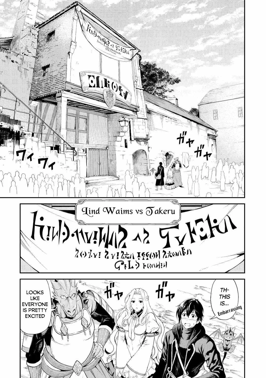Souzai Saishuka no Isekai Ryokouki Chapter 40 page 12