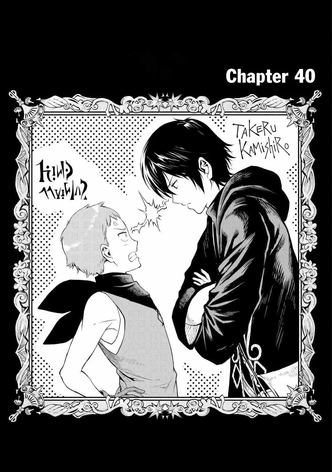 Souzai Saishuka no Isekai Ryokouki Chapter 40 page 2