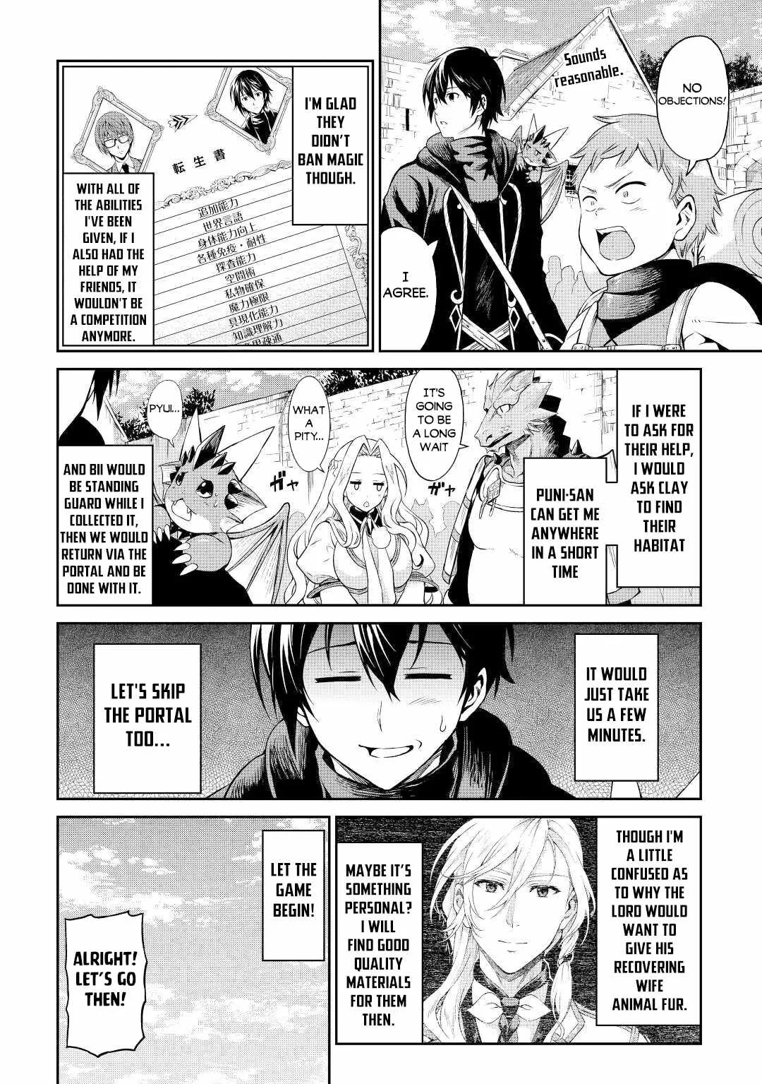 Souzai Saishuka no Isekai Ryokouki Chapter 40 page 17