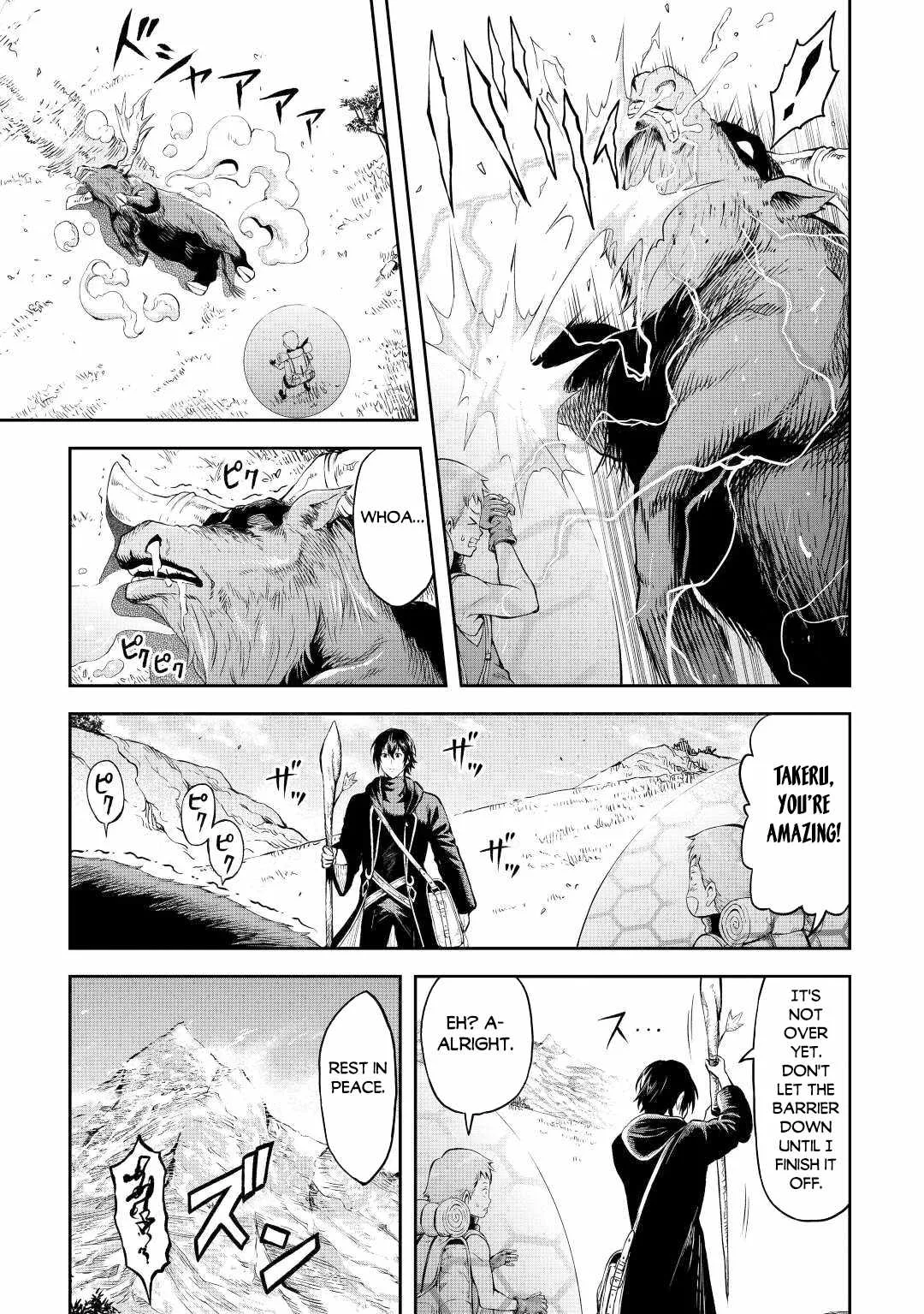 Souzai Saishuka no Isekai Ryokouki Chapter 42 page 10