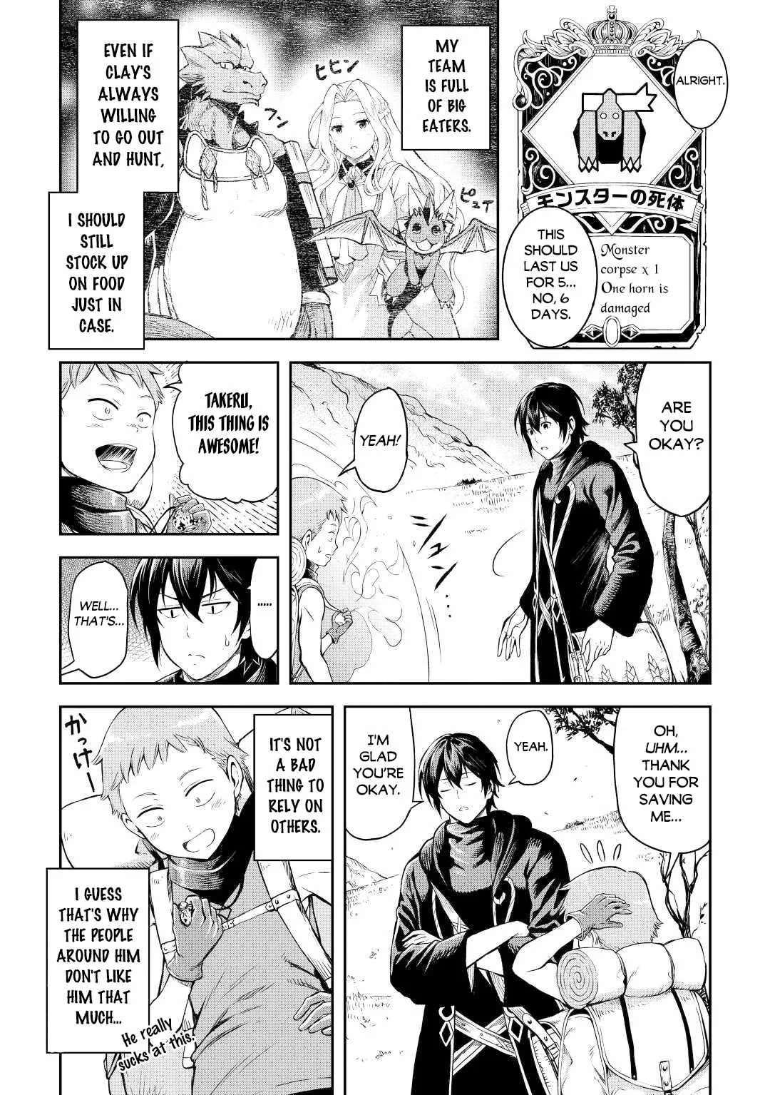 Souzai Saishuka no Isekai Ryokouki Chapter 42 page 11