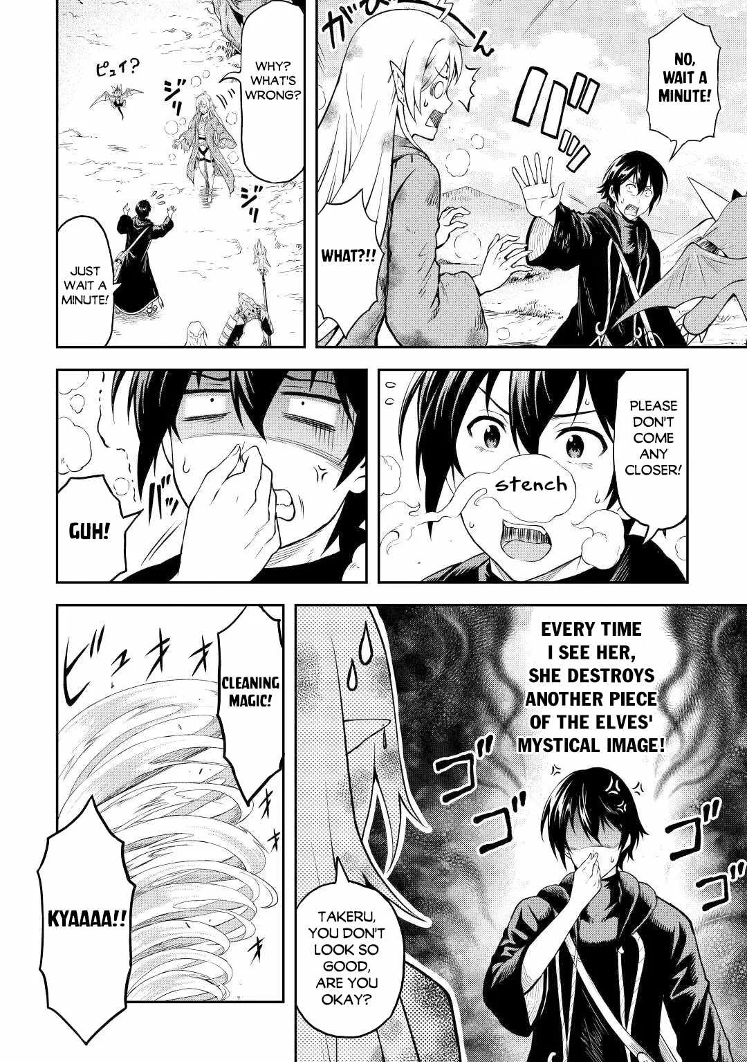 Souzai Saishuka no Isekai Ryokouki Chapter 45 page 5