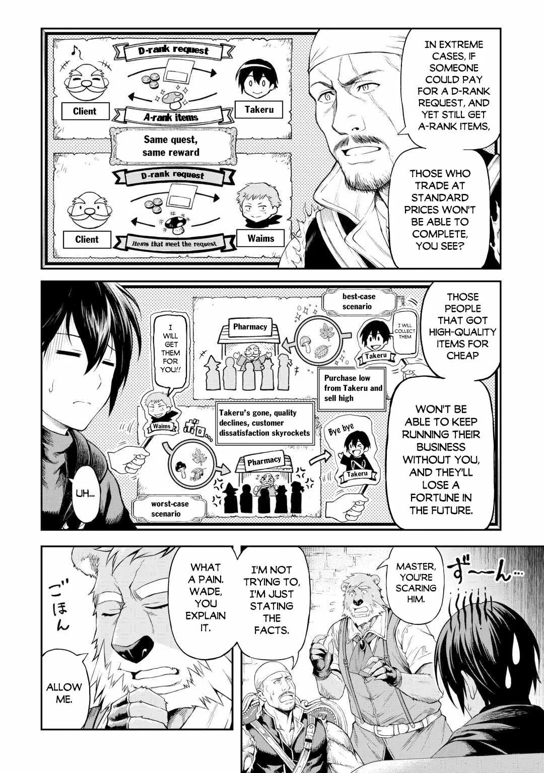 Souzai Saishuka no Isekai Ryokouki Chapter 46 page 5