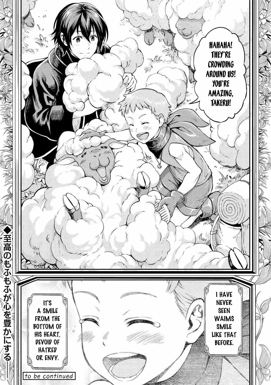 Souzai Saishuka no Isekai Ryokouki Chapter 42 page 22