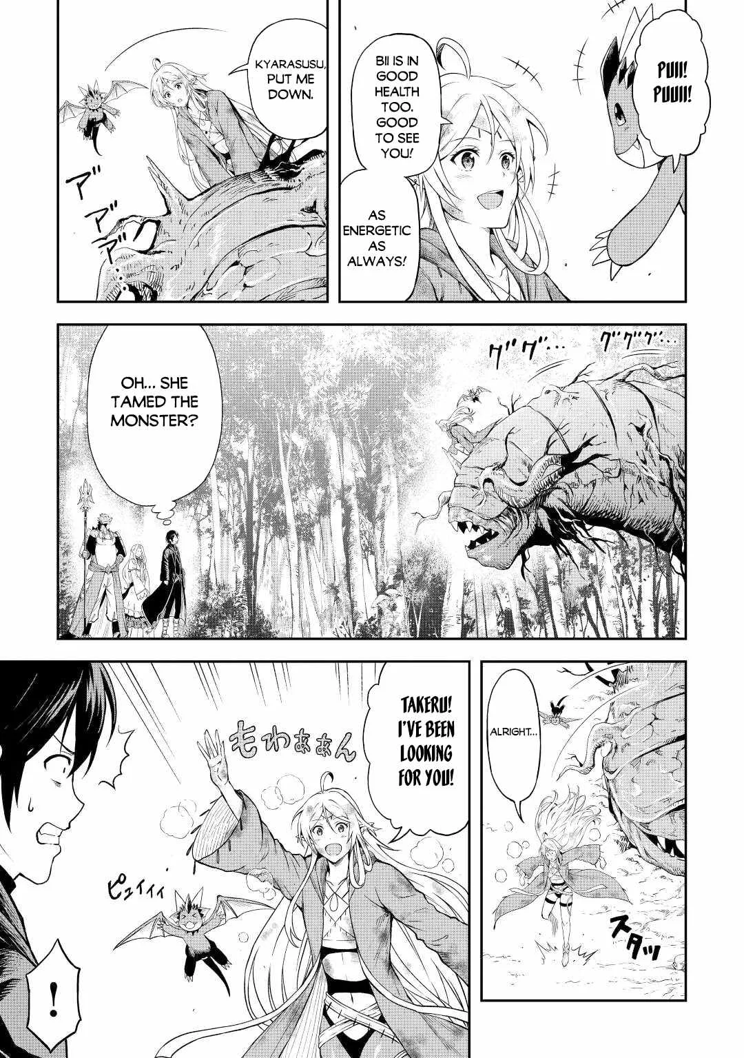 Souzai Saishuka no Isekai Ryokouki Chapter 45 page 4
