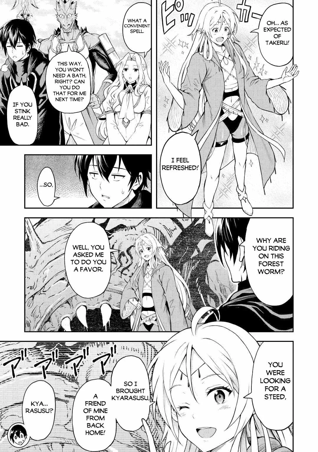 Souzai Saishuka no Isekai Ryokouki Chapter 45 page 6